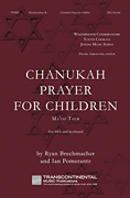 Chanukah Prayer for Children (Ma'Oz Tzur)
