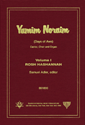 Yamim Noraim (Days of Awe) Volume I: Rosh Hashannah