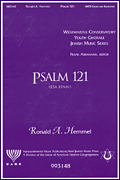 Psalm 121 (Esa Einai)