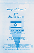 Hatikvah – Song of Hope National Anthem of Israel