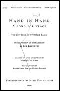 Product Cover for Hand in Hand – A Song for Peace (choral)  Transcontinental Music Choral  by Hal Leonard