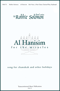 Al Hanisim (for The Miracles)