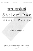 Shalom Rav (Prayer for Peace)