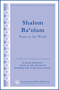 Product Cover for Shalom Ba'olam  Transcontinental Music Choral  by Hal Leonard
