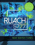 Ruach 5777 Songbook Book of New Jewish Tunes