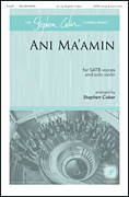 Ani Ma'amin The Stephen Coker Choral Series