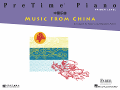 PreTime® Piano Music from China Primer Level