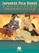 Japanese Folk Songs Collection 24 Traditional Folk Songs for Intermediate Level Piano Solo