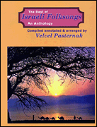 The Best of Israeli Folksongs An Anthology