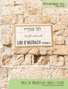 Libi B'mizrach Volume 2 Music of Progressive Israeli T'filah<br><br>Book with Audio Demos