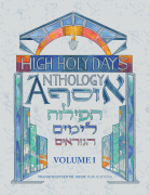 High Holy Days Anthology Volume I Book with Online Audio<br><br>P/ V/ G and Lead Sheet Arrangements