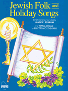 Jewish Folk & Holiday Songs NFMC 2016-2020 Piano Hymn Event Class II Selection