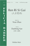 Ren Ri Si Gui