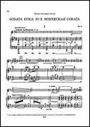 Product Cover for Nikolai Medtner: Sonata Epica Op.57 (Score/Part)  Music Sales America  by Hal Leonard