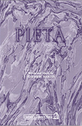 Cover for Pietà : Shawnee Sacred by Hal Leonard
