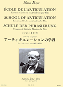 Ecole de L'articulation pour Flute [School of Articulation for Flute]