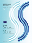 Cover for Paganini Lost : Woodwind by Hal Leonard