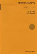 Cover for El-Sho : Schott by Hal Leonard
