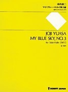 Cover for My Blue Sky No. 3 (1977) : Schott by Hal Leonard
