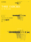 Three Exercises Alto Recorder