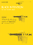Black Intention One Recorder Player