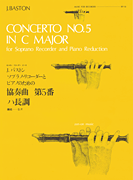 Concerto No. 5 in C Major Soprano Recorder and Piano
