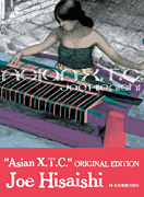 Asian X.T.C. Piano Solo