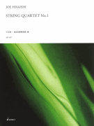 String Quartet No. 1 Score