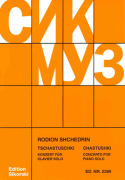 Rodion Shchedrin – Chastushki Concerto for Piano Solo