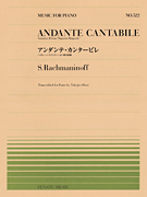 Andante Cantabile: Variation 18 from <i>Paganini Rhapsody</i> Transcribed for Piano by Takejiro Hirai
