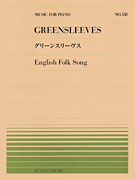 Greensleeves (english Folk Song) Piano Solo