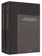 L'equivoco stravagante Critical Edition Full Score, 2 hardbound editions with commentary – S1/V3 Subscriber price within a subscription to the series: $261.00